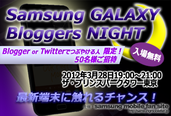 f:id:castyfast:20120322213136p:image
