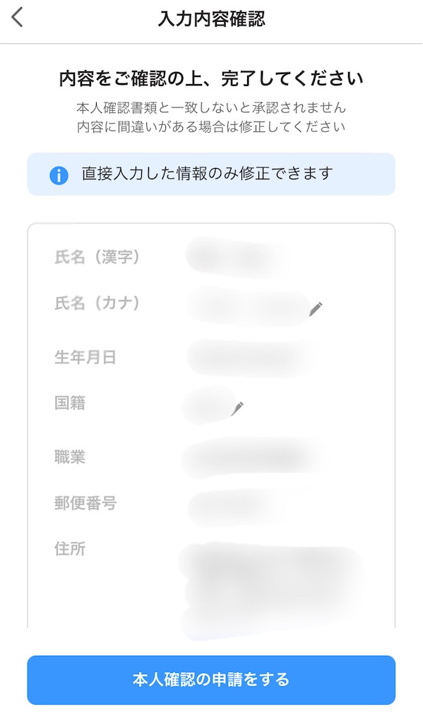 f:id:casual_everyday:20220616082232j:image