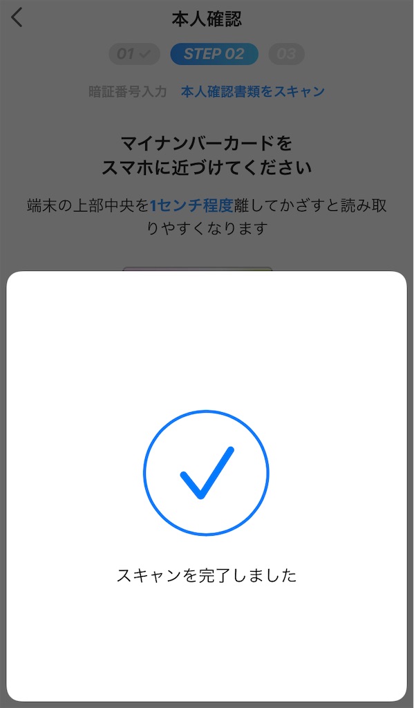 f:id:casual_everyday:20220616082235j:image
