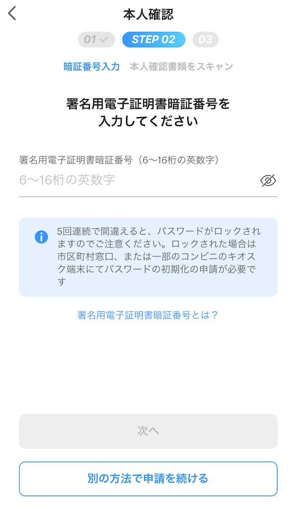 f:id:casual_everyday:20220616082237j:image