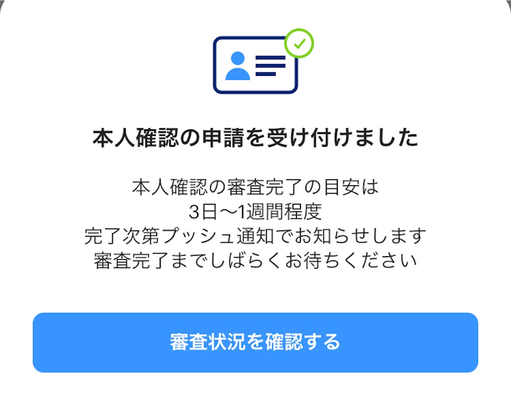 f:id:casual_everyday:20220616082242j:image