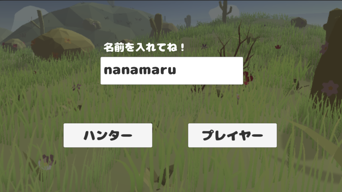 f:id:casualha:20210902204101p:plain