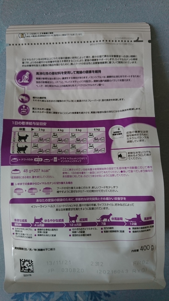 f:id:cat-cat-48:20200929101129j:plain f:id:cat-cat-48:20200929101129j:plain