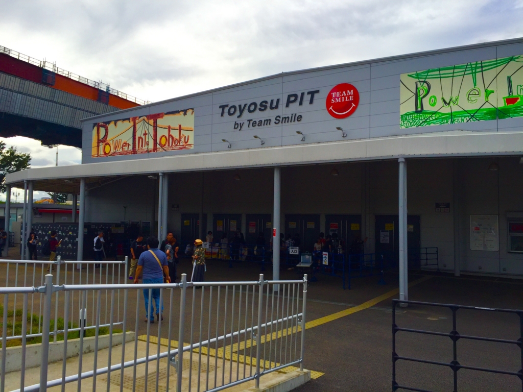 f:id:cat-or-creampuff:20160828162313j:plain