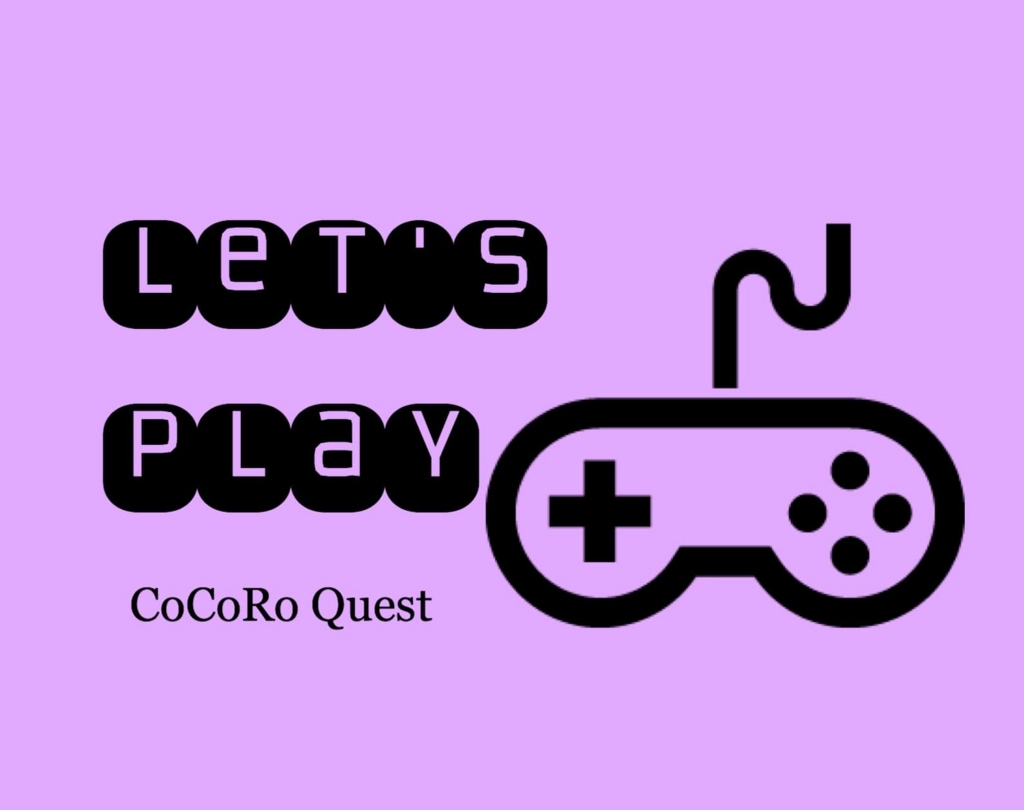 「遊び」を利用して目標達成のモチベーションを維持する方法