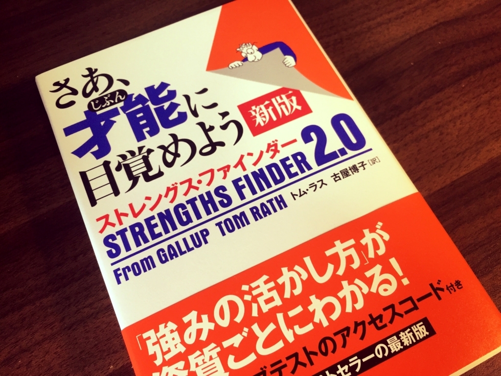 旧版1.0をやったことがあるなら新版2.0はやる必要ない