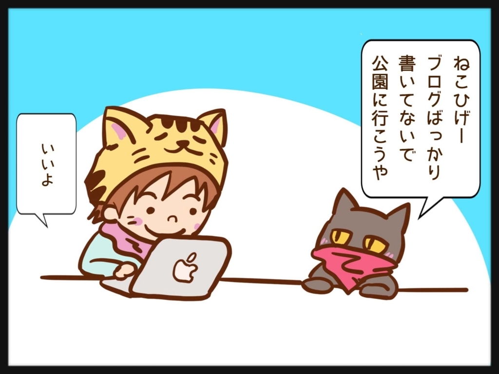 「グリーンエクササイズ①」