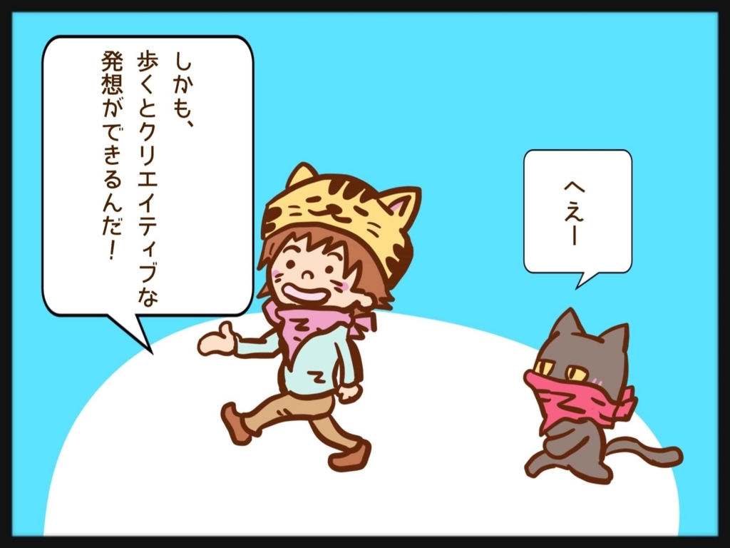 「グリーンエクササイズ③」