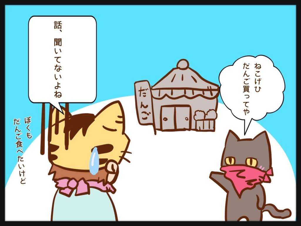 「グリーンエクササイズ④」