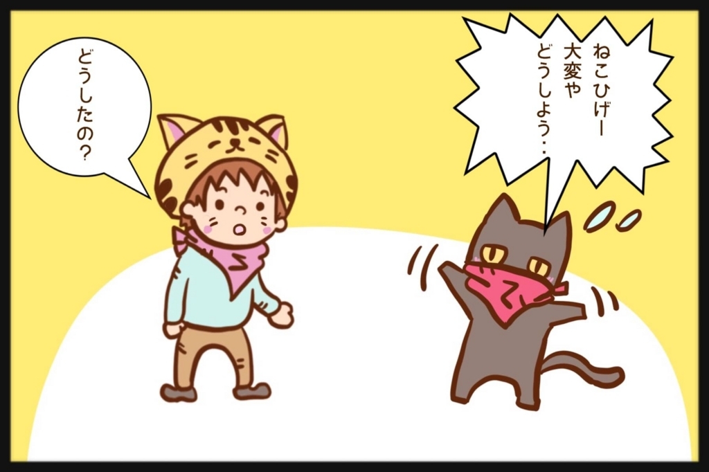 ブラウニー、試験が不安の巻