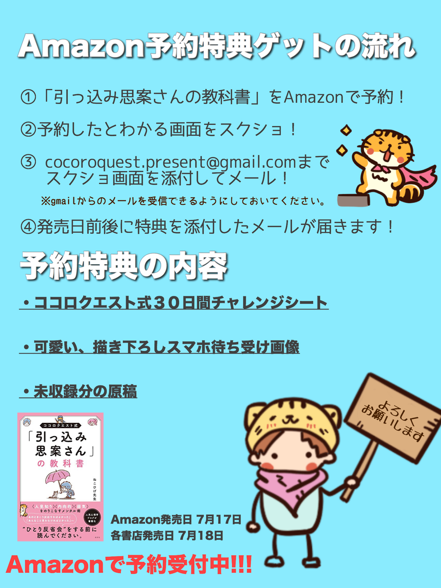 f:id:cat-whisker:20190702205406j:plain f:id:cat-whisker:20190702205406j:plain