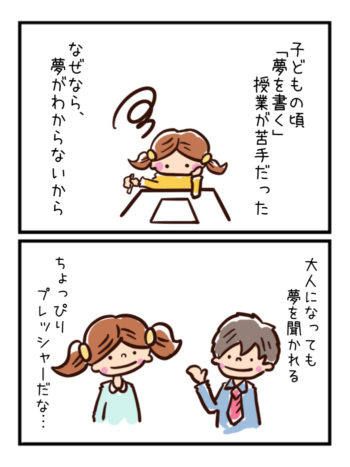 f:id:cat-whisker:20190710180207j:plain