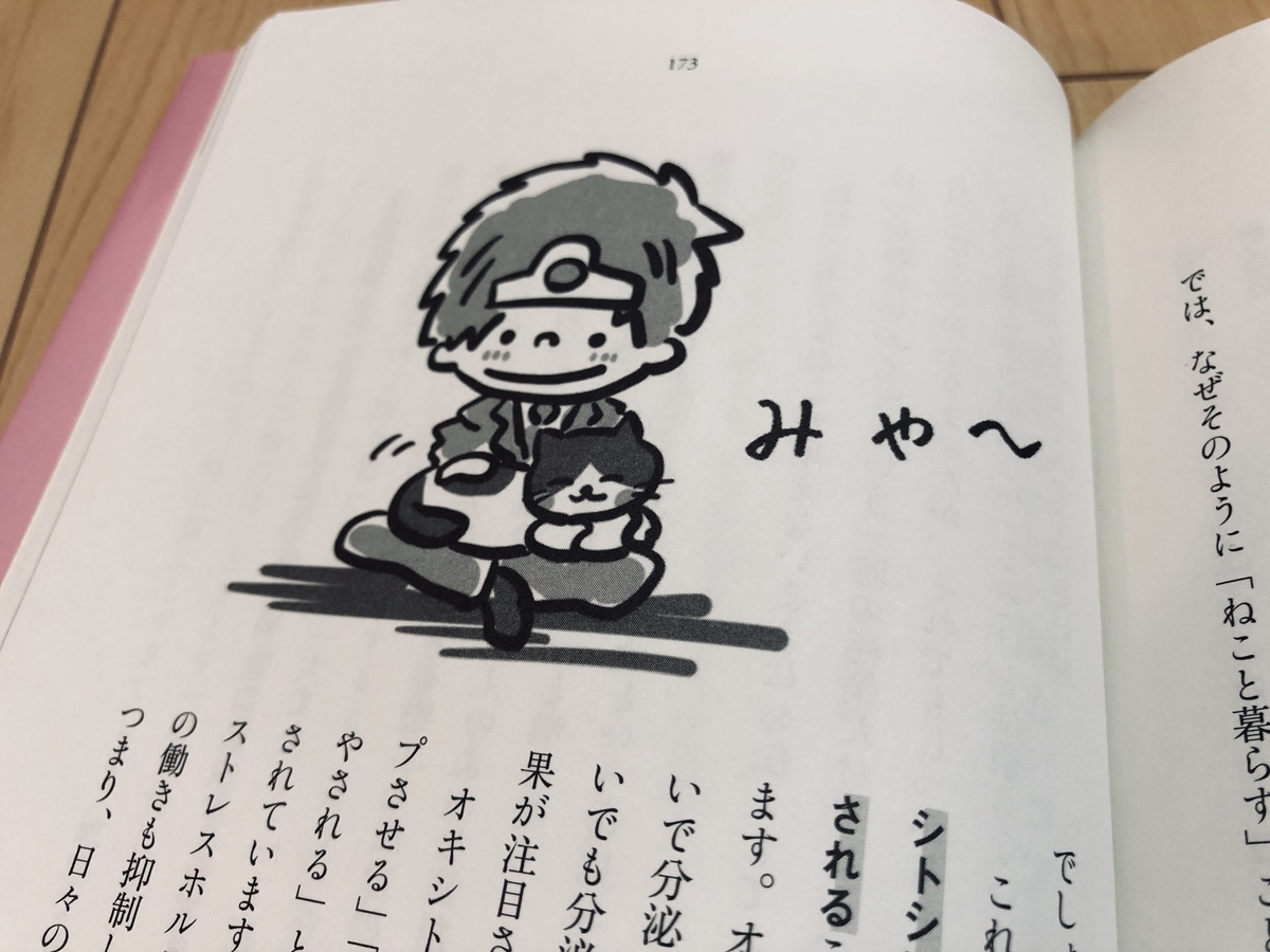 もちろんイラストも豊富です！