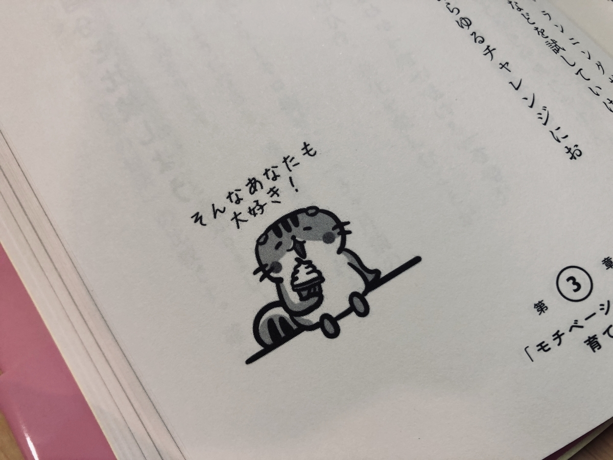 もちろんイラストも豊富です！