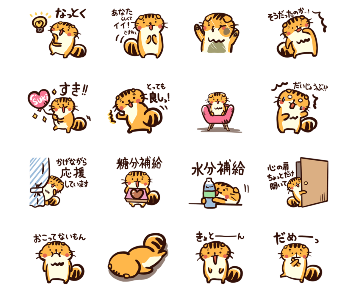 ほめ太くんLINEスタンプ第三弾ですよ