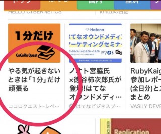 SmartNews