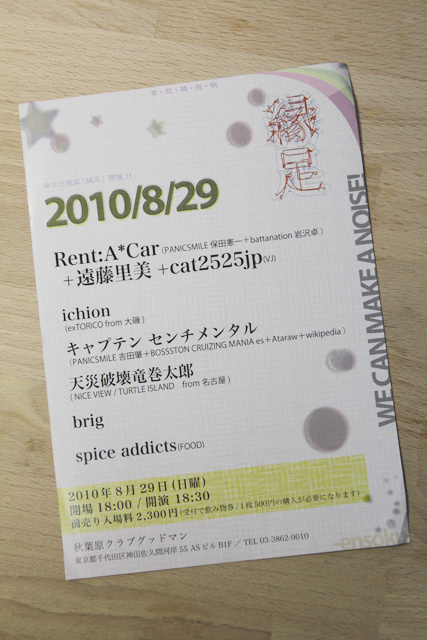 f:id:cat2525jp:20100821035145j:image f:id:cat2525jp:20100821035145j:image