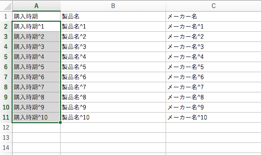 f:id:cat_akira:20160925133810p:plain f:id:cat_akira:20160925133810p:plain