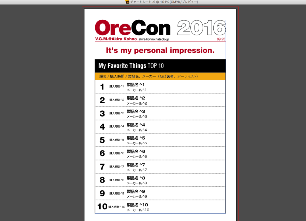 f:id:cat_akira:20160925140941p:plain f:id:cat_akira:20160925140941p:plain