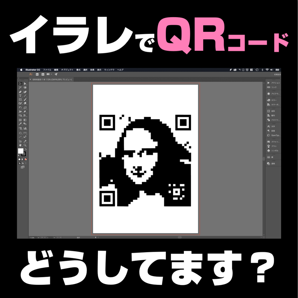 コード 作成 無料 qr もう消毒の手間は不要!! QRメニュー表を簡単に無料作成！【ZiZi】