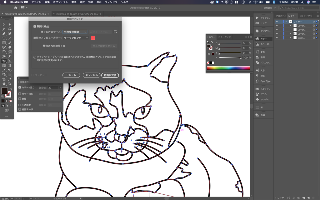 f:id:cat_akira:20181021180603p:plain f:id:cat_akira:20181021180603p:plain