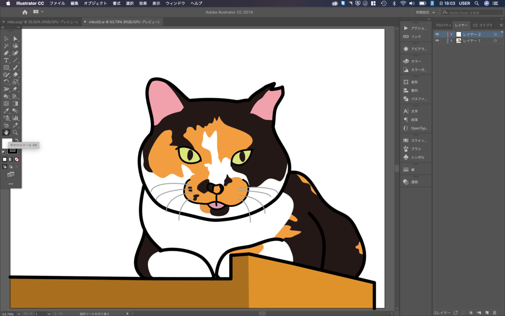 f:id:cat_akira:20181021180630p:plain f:id:cat_akira:20181021180630p:plain