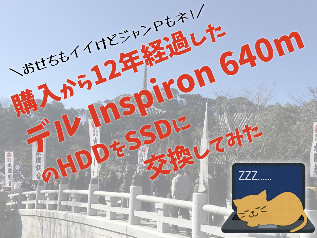 f:id:cat_akira:20190105172649p:plain f:id:cat_akira:20190105172649p:plain