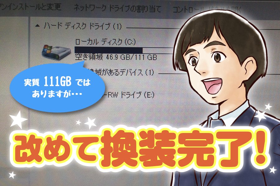 f:id:cat_akira:20190112204643j:plain f:id:cat_akira:20190112204643j:plain