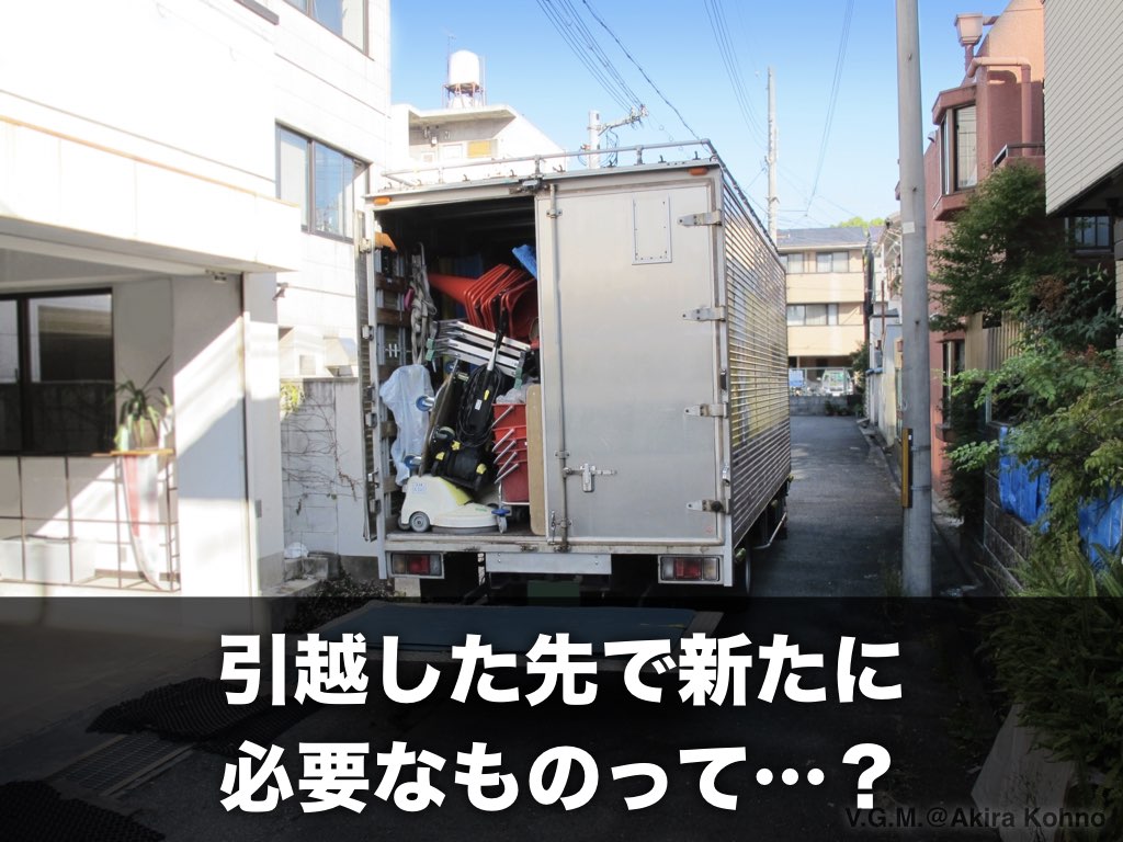 f:id:cat_akira:20190519154905j:plain f:id:cat_akira:20190519154905j:plain