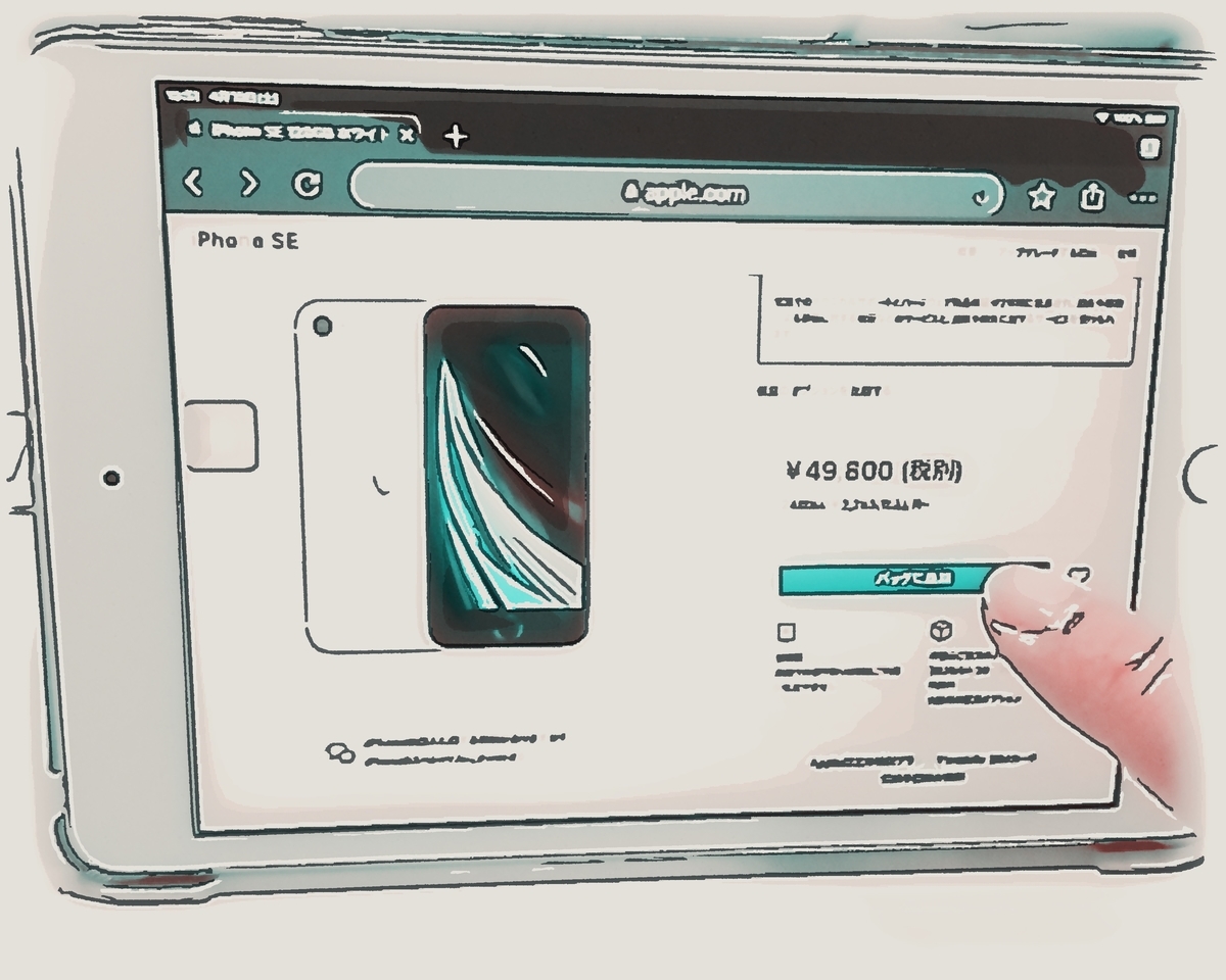 f:id:cat_akira:20200418171420j:plain f:id:cat_akira:20200418171420j:plain