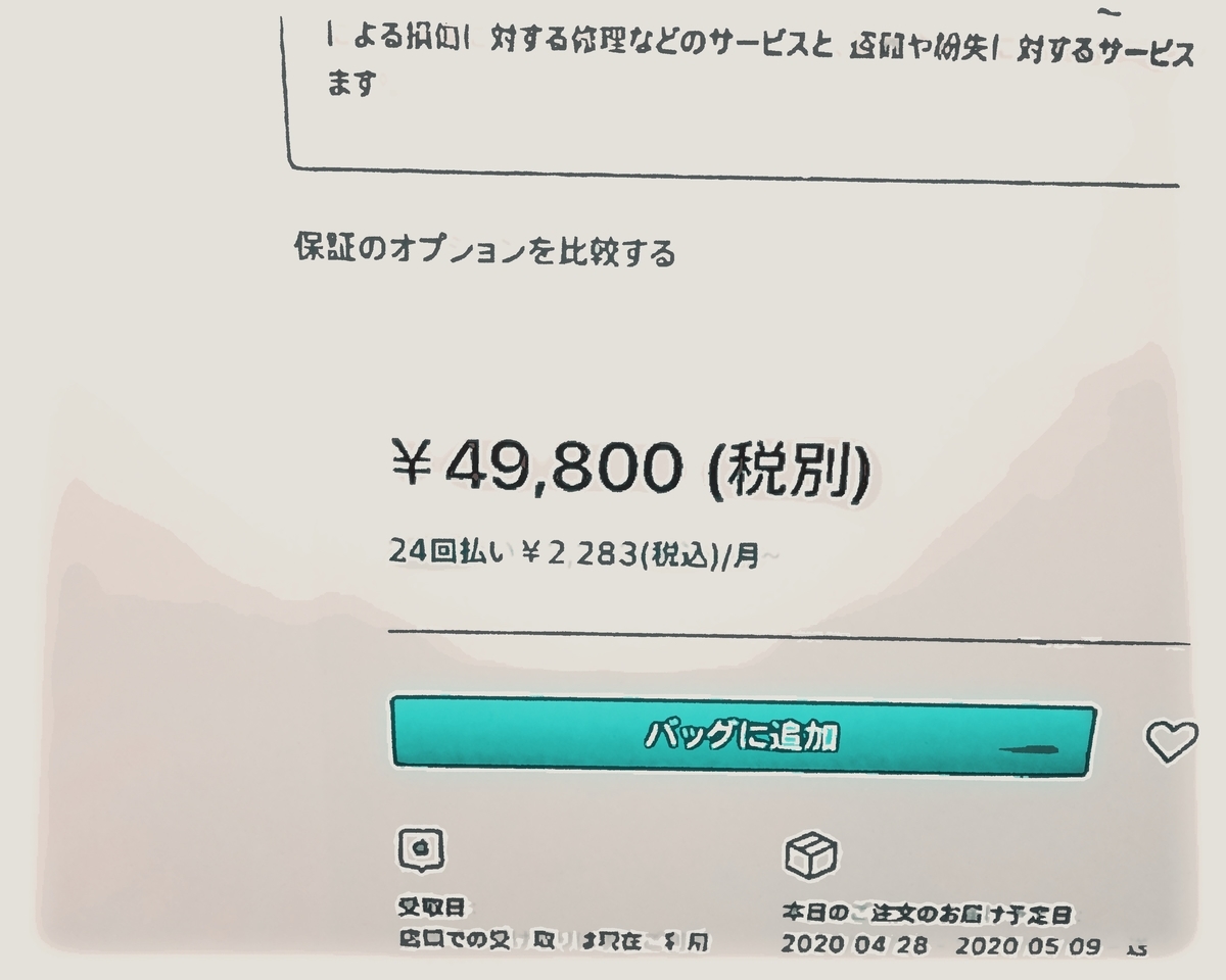 f:id:cat_akira:20200418171722j:plain f:id:cat_akira:20200418171722j:plain