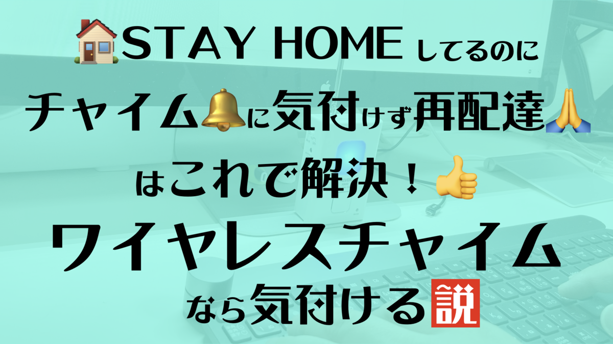 f:id:cat_akira:20200510223356p:plain f:id:cat_akira:20200510223356p:plain