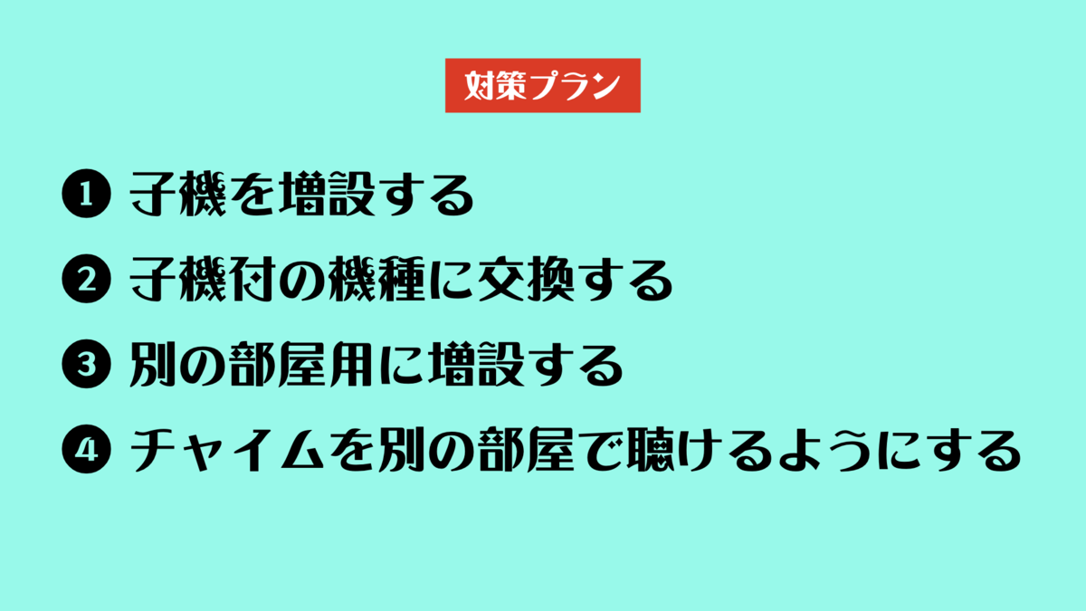 f:id:cat_akira:20200510224052p:plain f:id:cat_akira:20200510224052p:plain