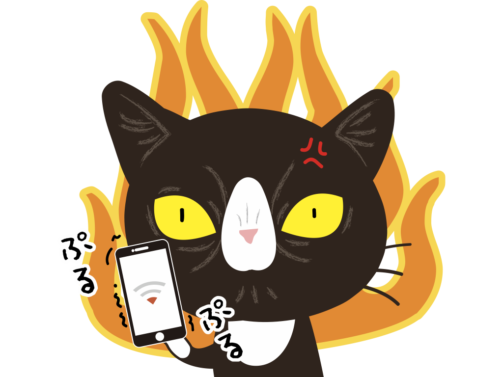 f:id:cat_akira:20210123230912p:plain