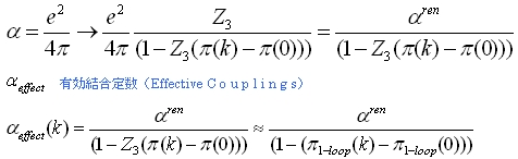 Note84 結合定数α・（走る結合定数） cat_falcon’s diary