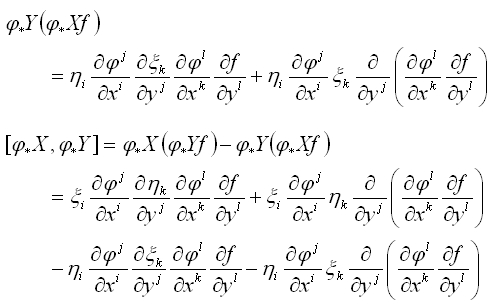 Note11 ベクトル場との流れに沿った微分 cat_falcon’s diary