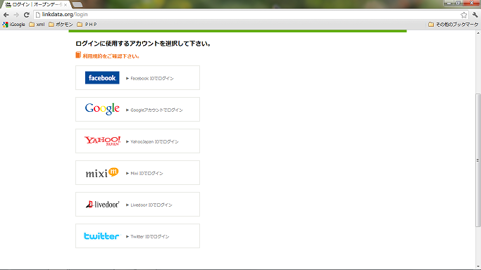 f:id:cat_halfapple:20120820163514p:image