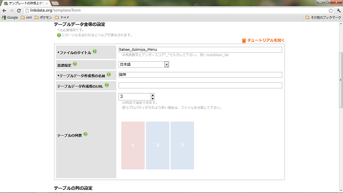 f:id:cat_halfapple:20120820164947p:image