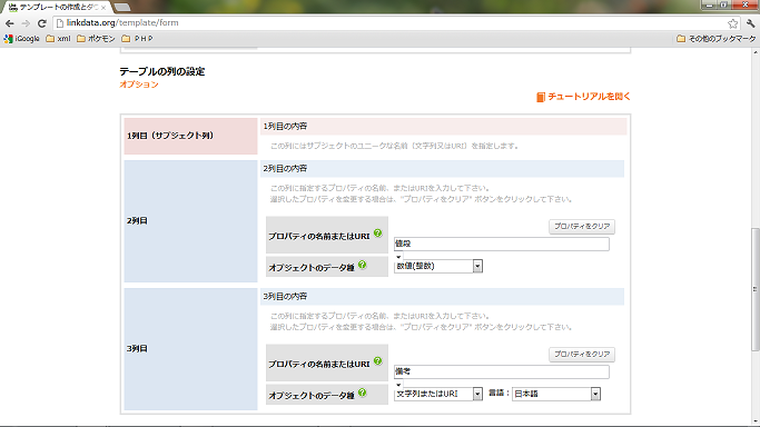 f:id:cat_halfapple:20120820165340p:image
