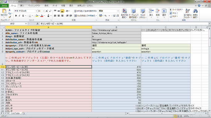 f:id:cat_halfapple:20120820170412p:image