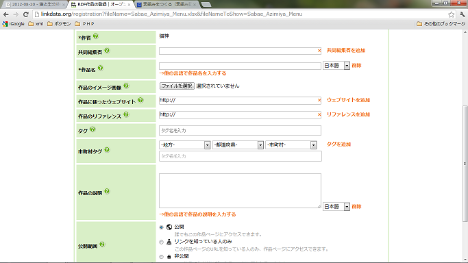 f:id:cat_halfapple:20120820172339p:image