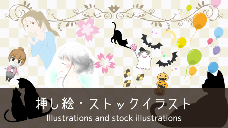 Illustrations and stock illustrations