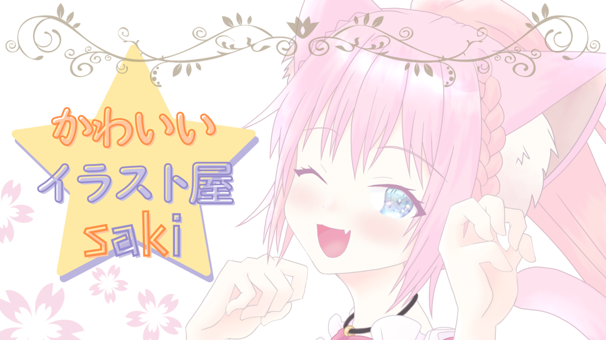 f:id:cat_nyao:20220228234459p:plain