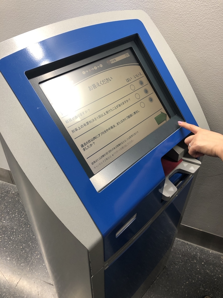 シドニー旅行 1日目 オーストラリアへの入国の仕方 空港から市内までの行き方について 元ca妻と行く 世界弾丸旅行記 シドニー旅行 1日目 オーストラリアへの入国の仕方 空港から市内までの行き方について 元ca妻と行く 世界弾丸旅行記