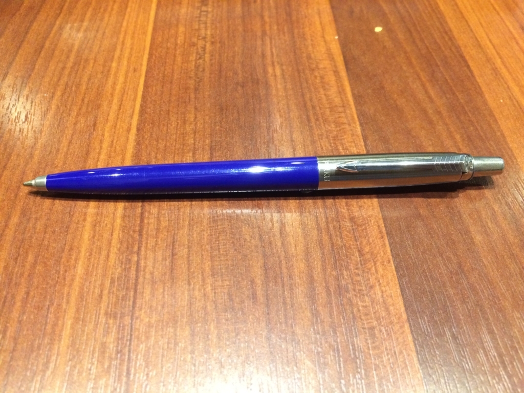 不朽の名作 パーカー ジョッター うつ病から復職したサラリーマンの徒然文房具日記