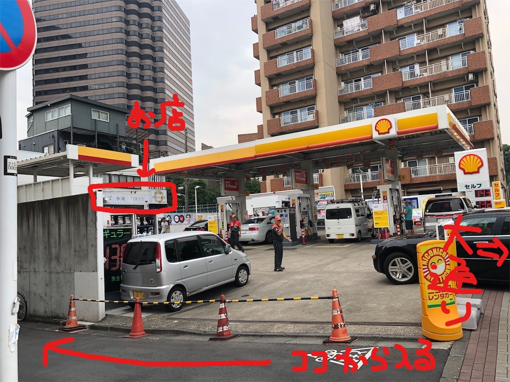 f:id:catboss:20190804105833j:plain f:id:catboss:20190804105833j:plain