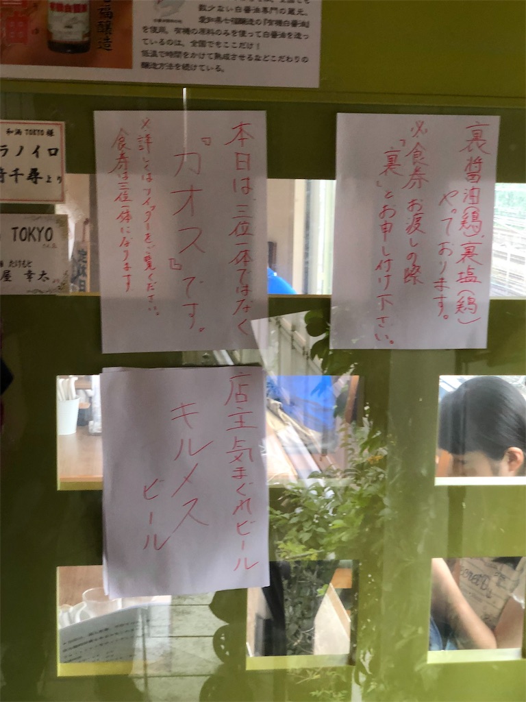 f:id:catboss:20190804110059j:plain f:id:catboss:20190804110059j:plain