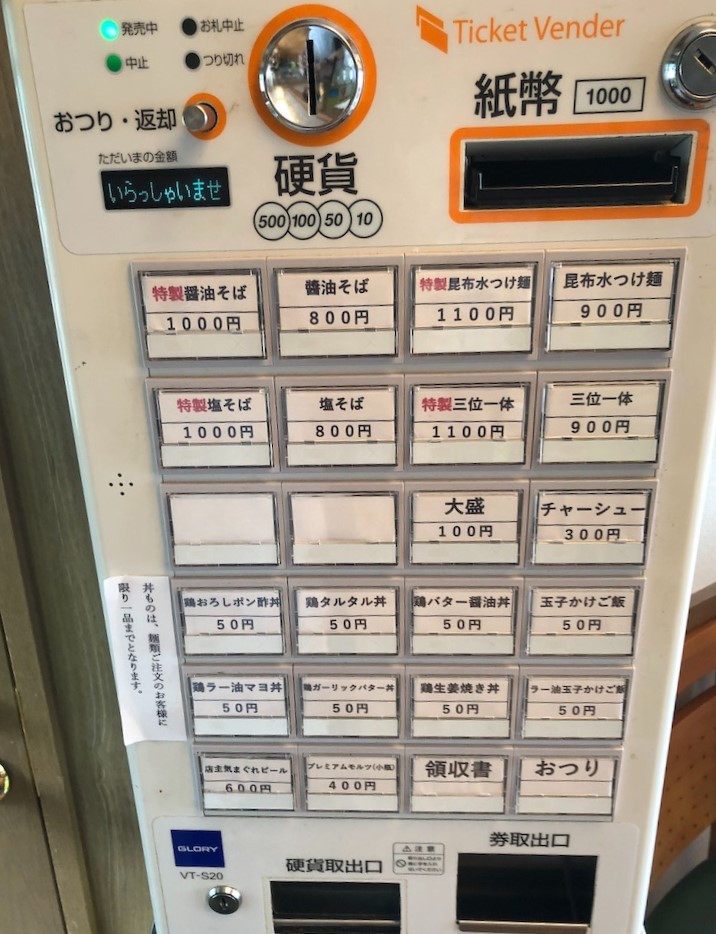 f:id:catboss:20190804110605j:plain f:id:catboss:20190804110605j:plain