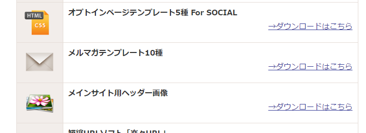 f:id:catchkun:20160703010005p:plain