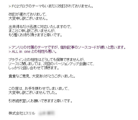 f:id:catchkun:20160704202521p:plain